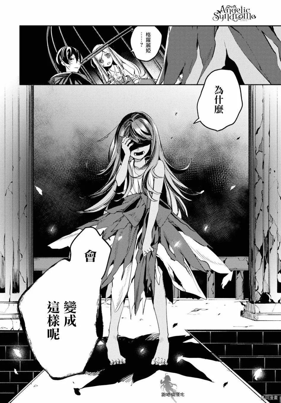 第06话19