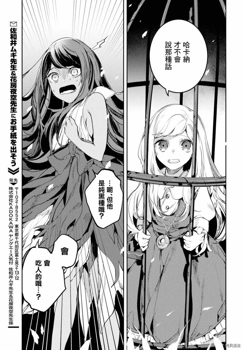 第06话4