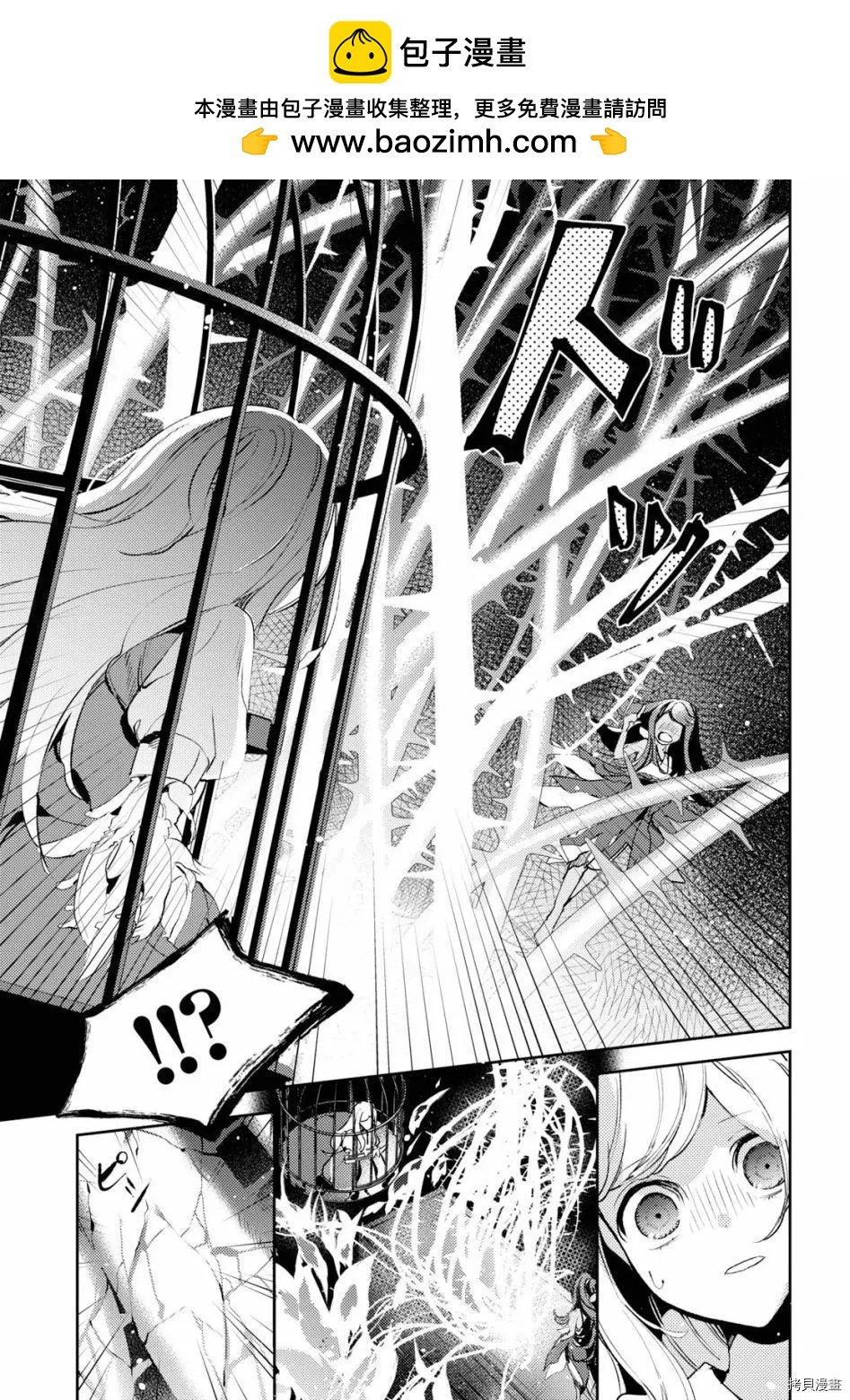 第06话6