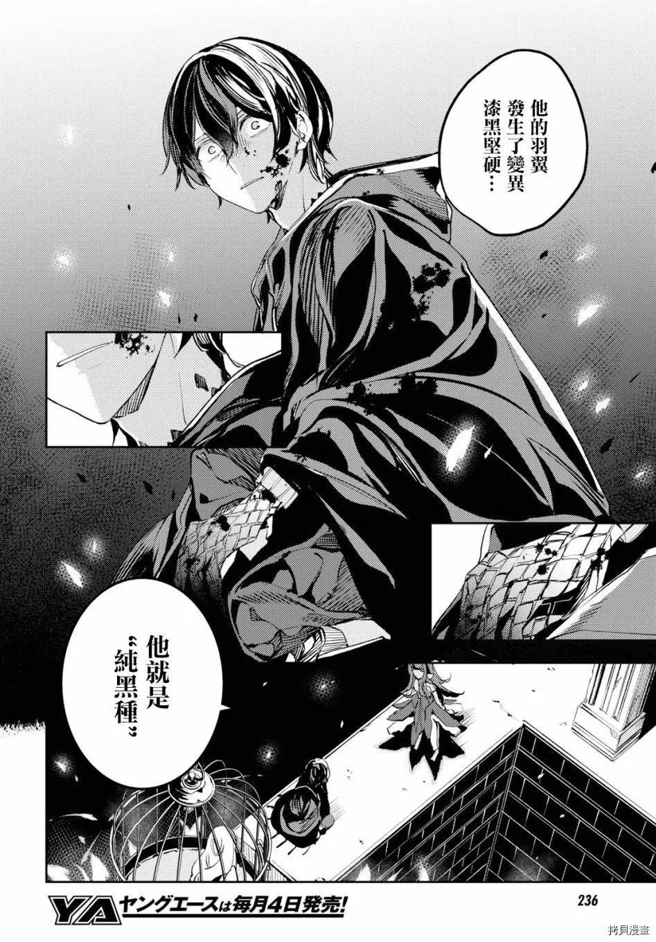 第06话9