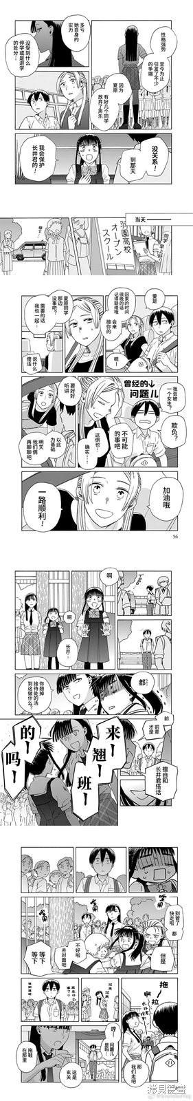 第06话4