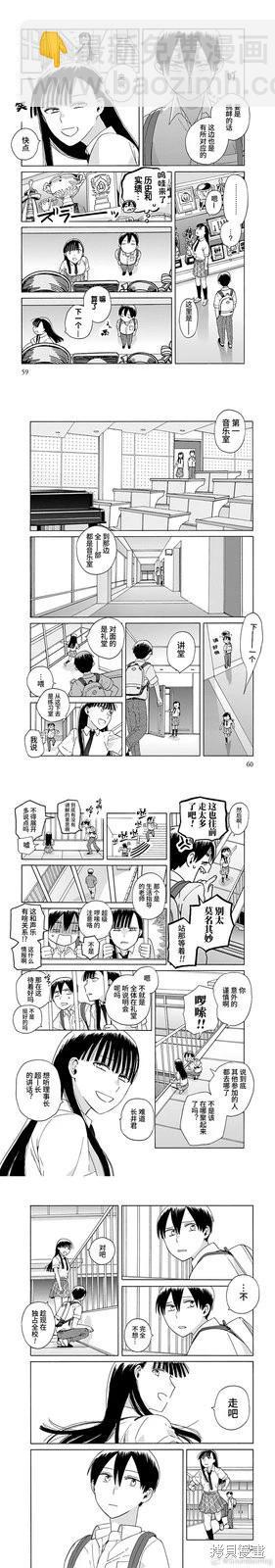第06话5