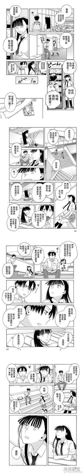 第06话6