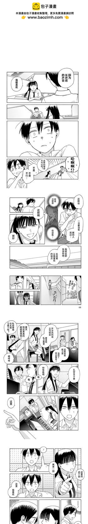 第06话7