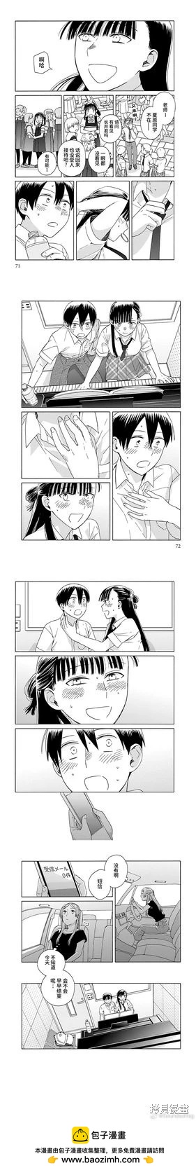 第06话8