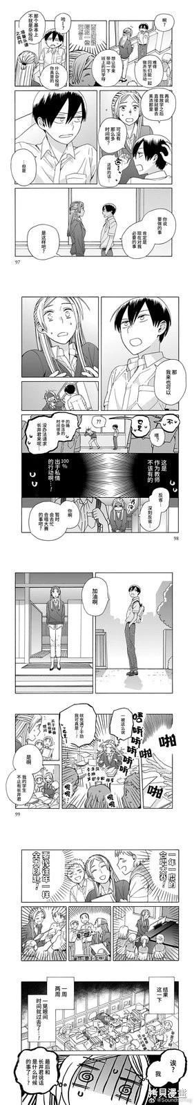 第07话4