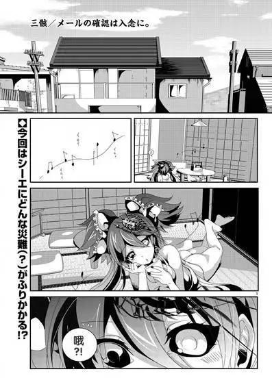 第03回0