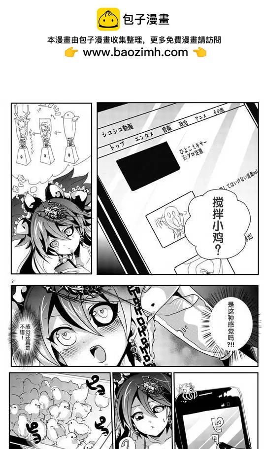 第03回1