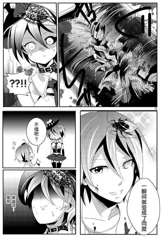 第03回10