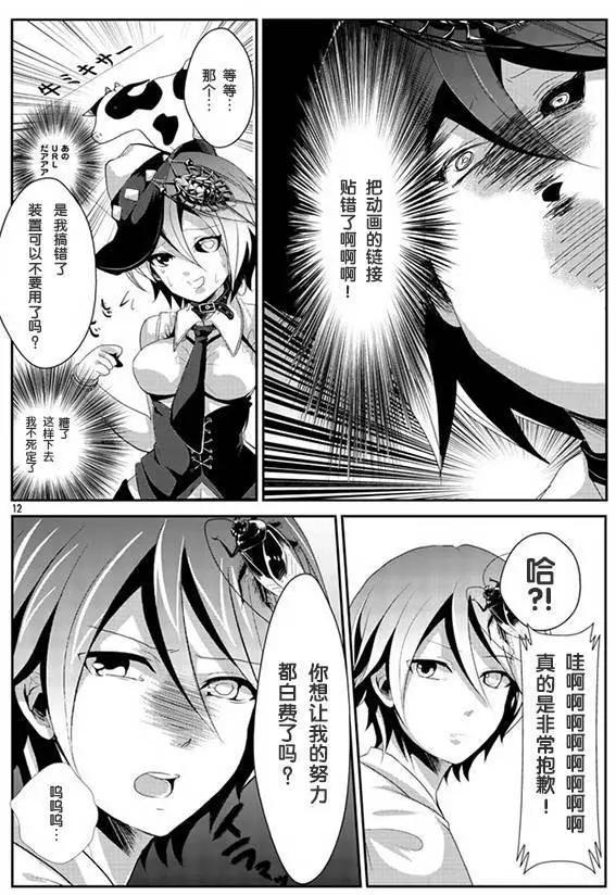 第03回11