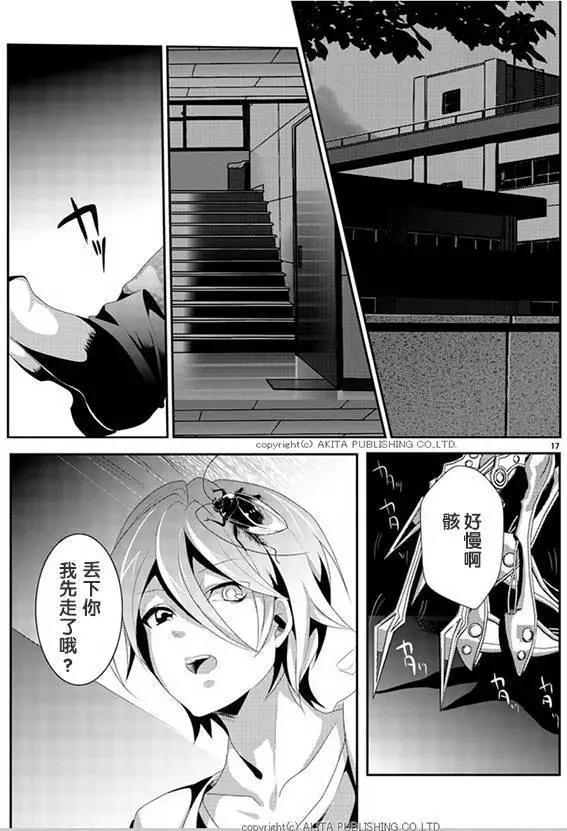 第03回15