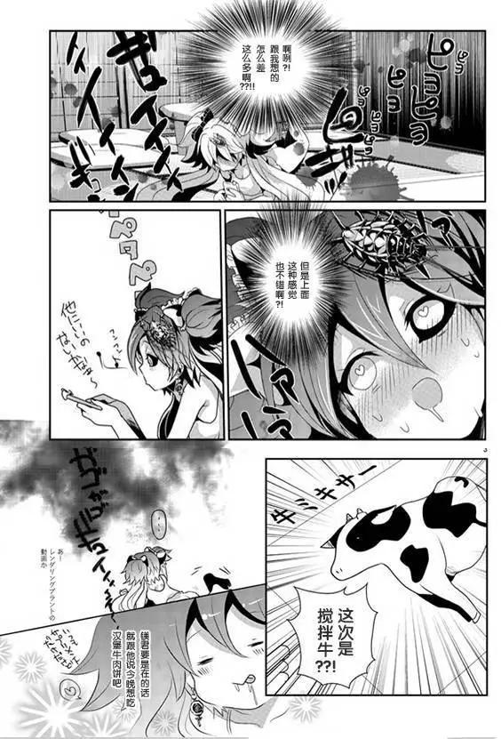 第03回2