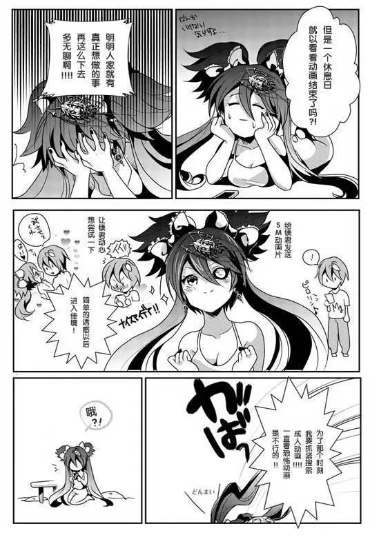 第03回3