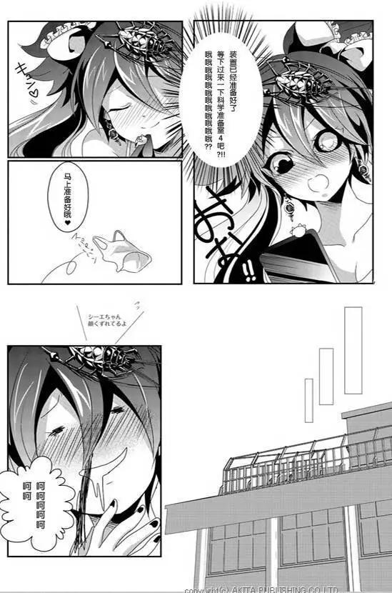 第03回6
