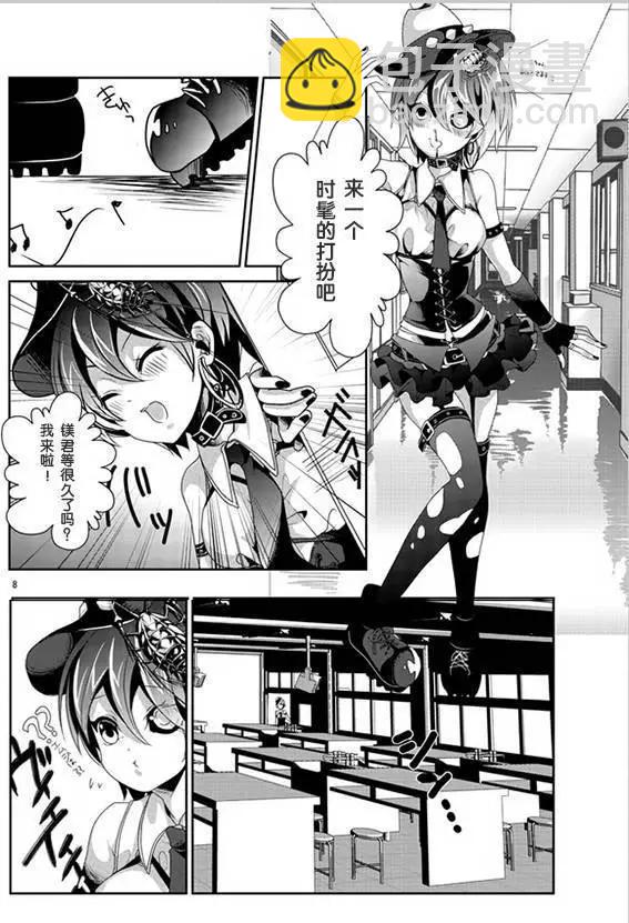 第03回7