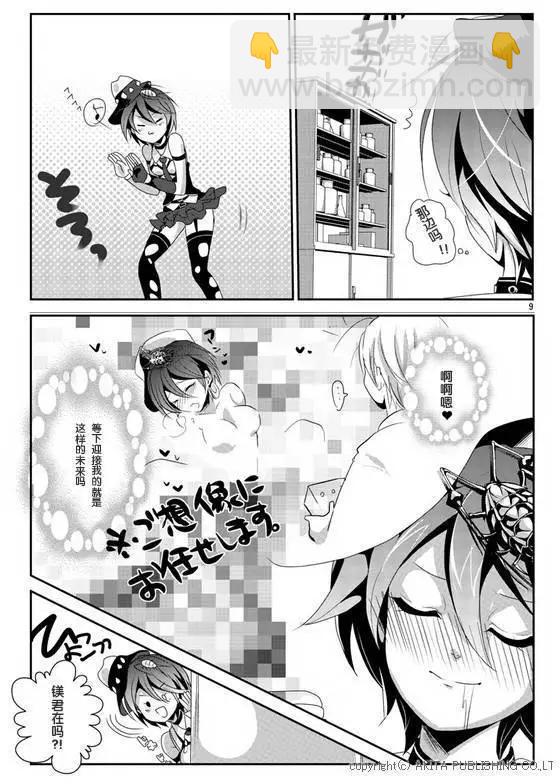 第03回8