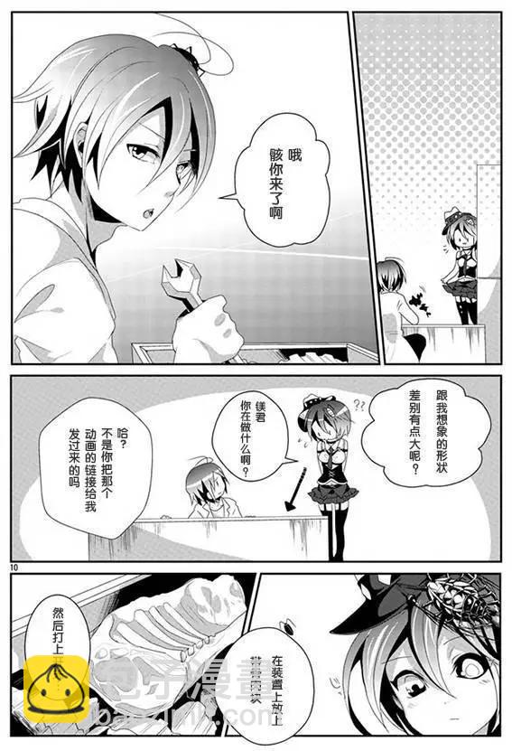 第03回9