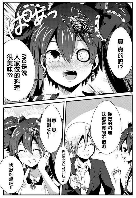 第12回18