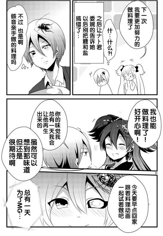 第12回20