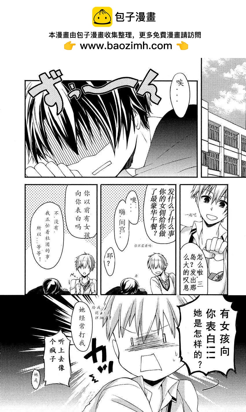 第10回1