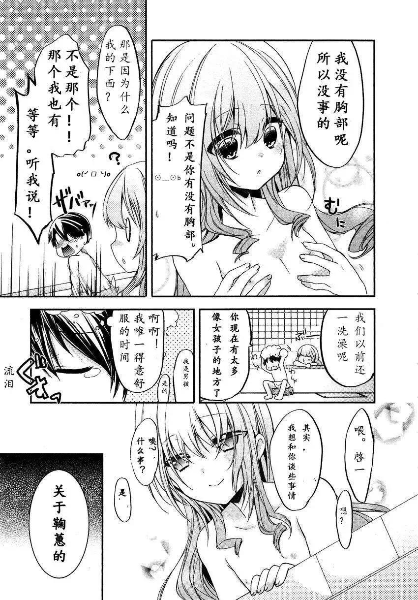 第10回12