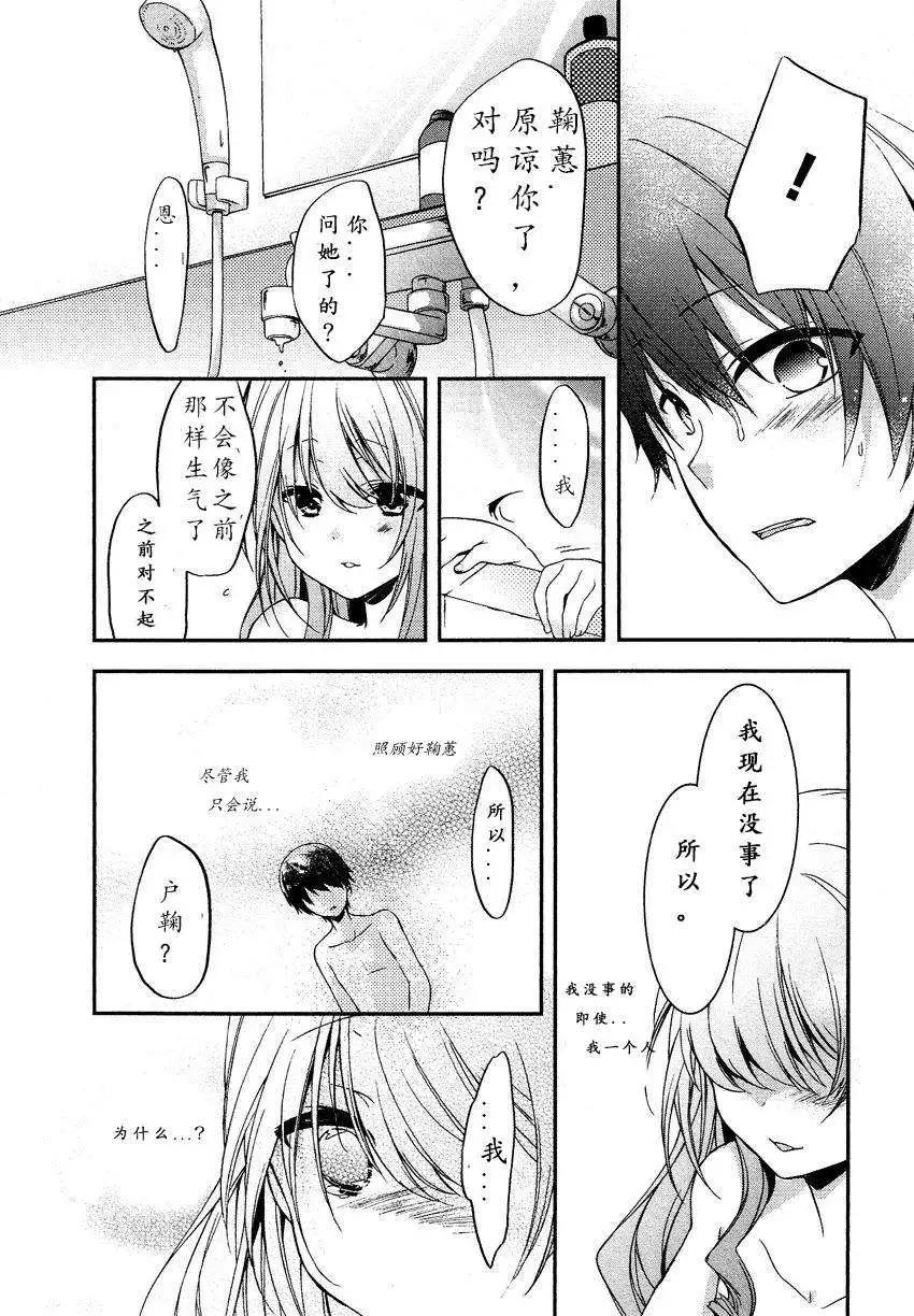 第10回13