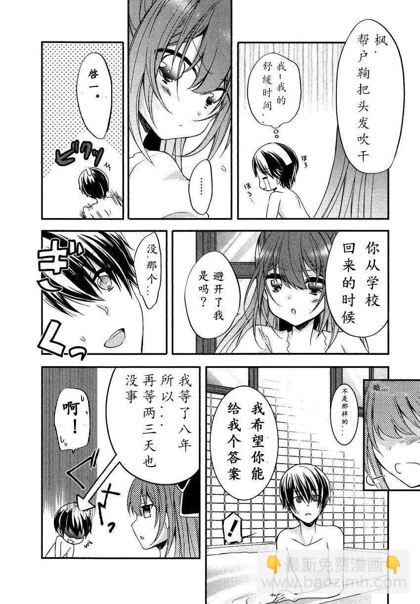 第10回15