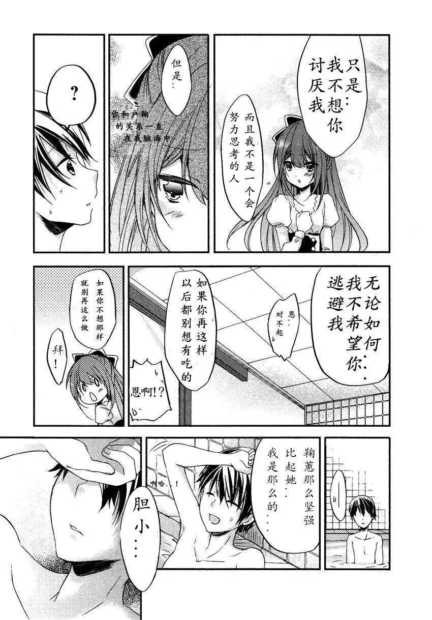 第10回16