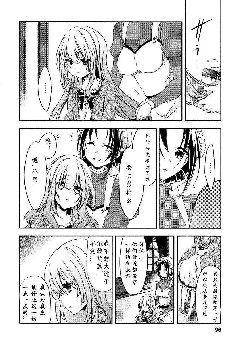 第10回17