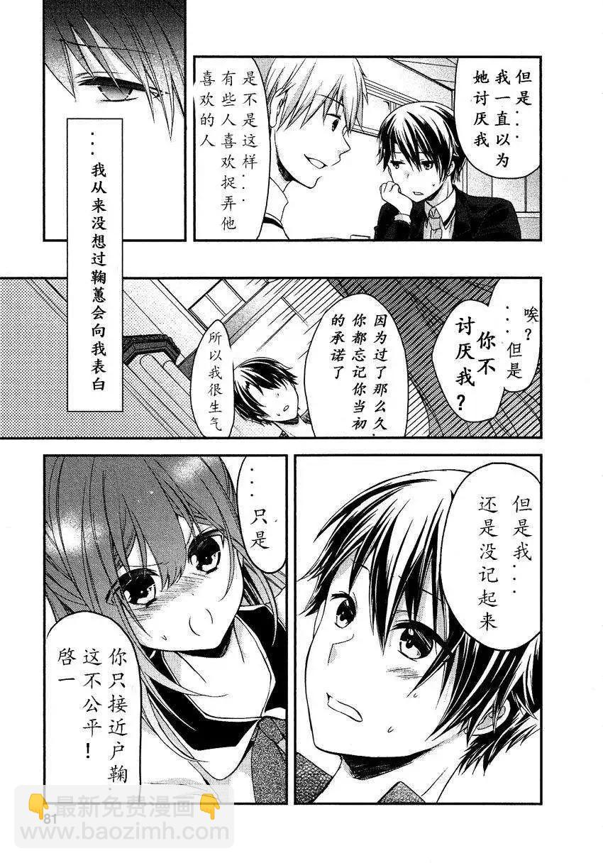 第10回2