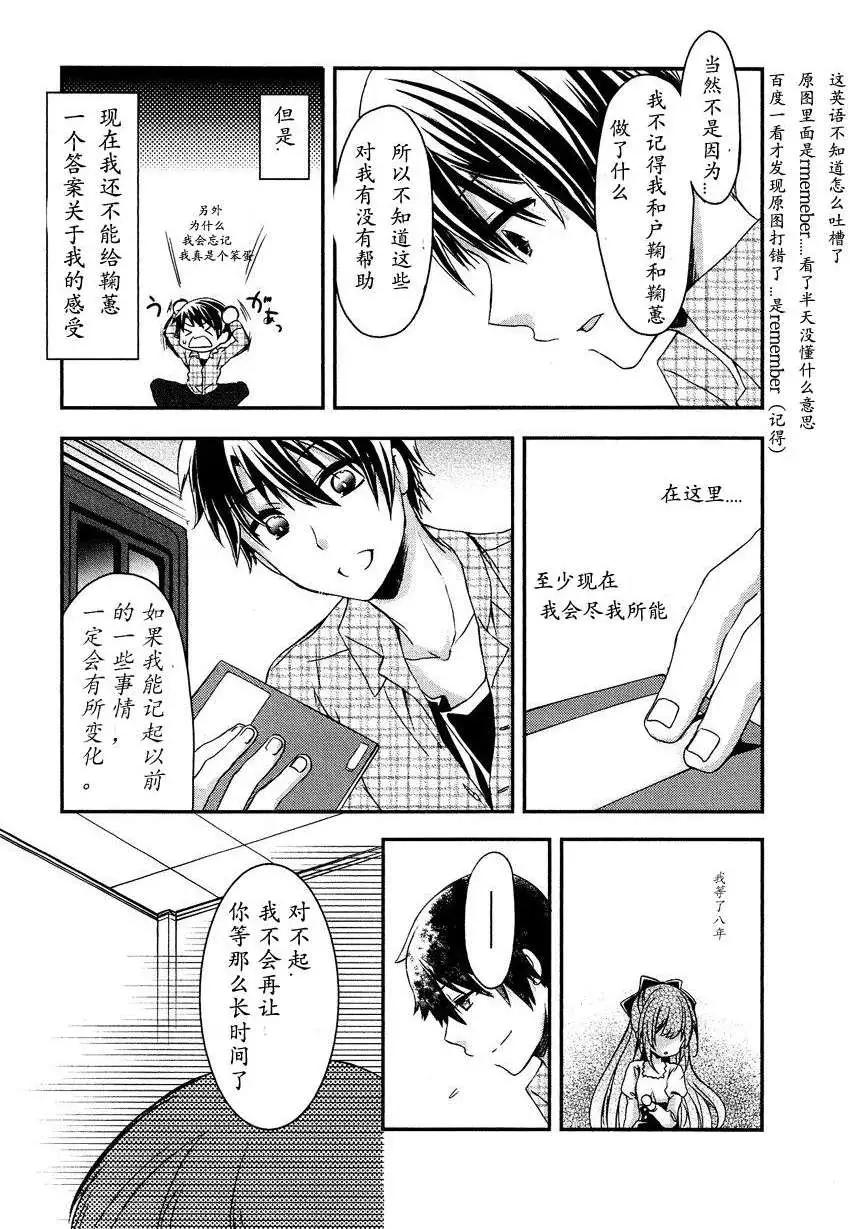第10回22