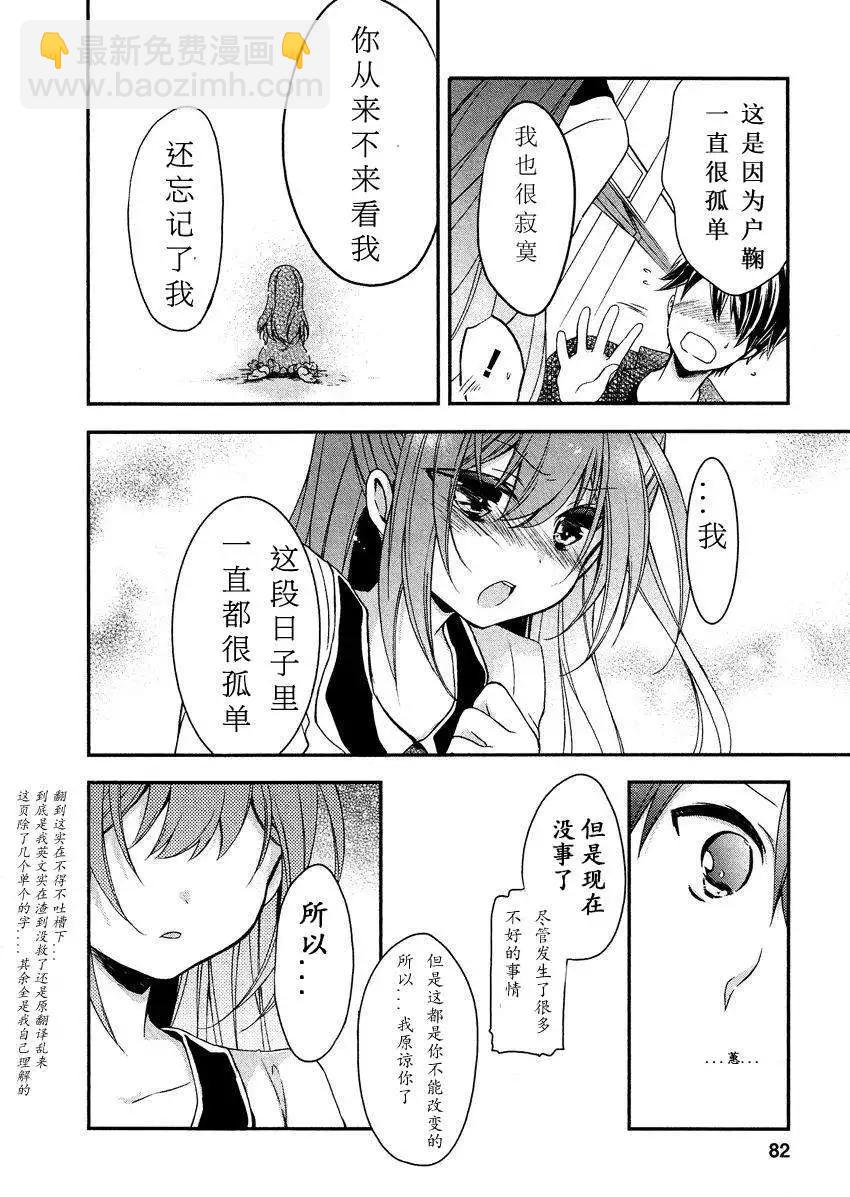 第10回3