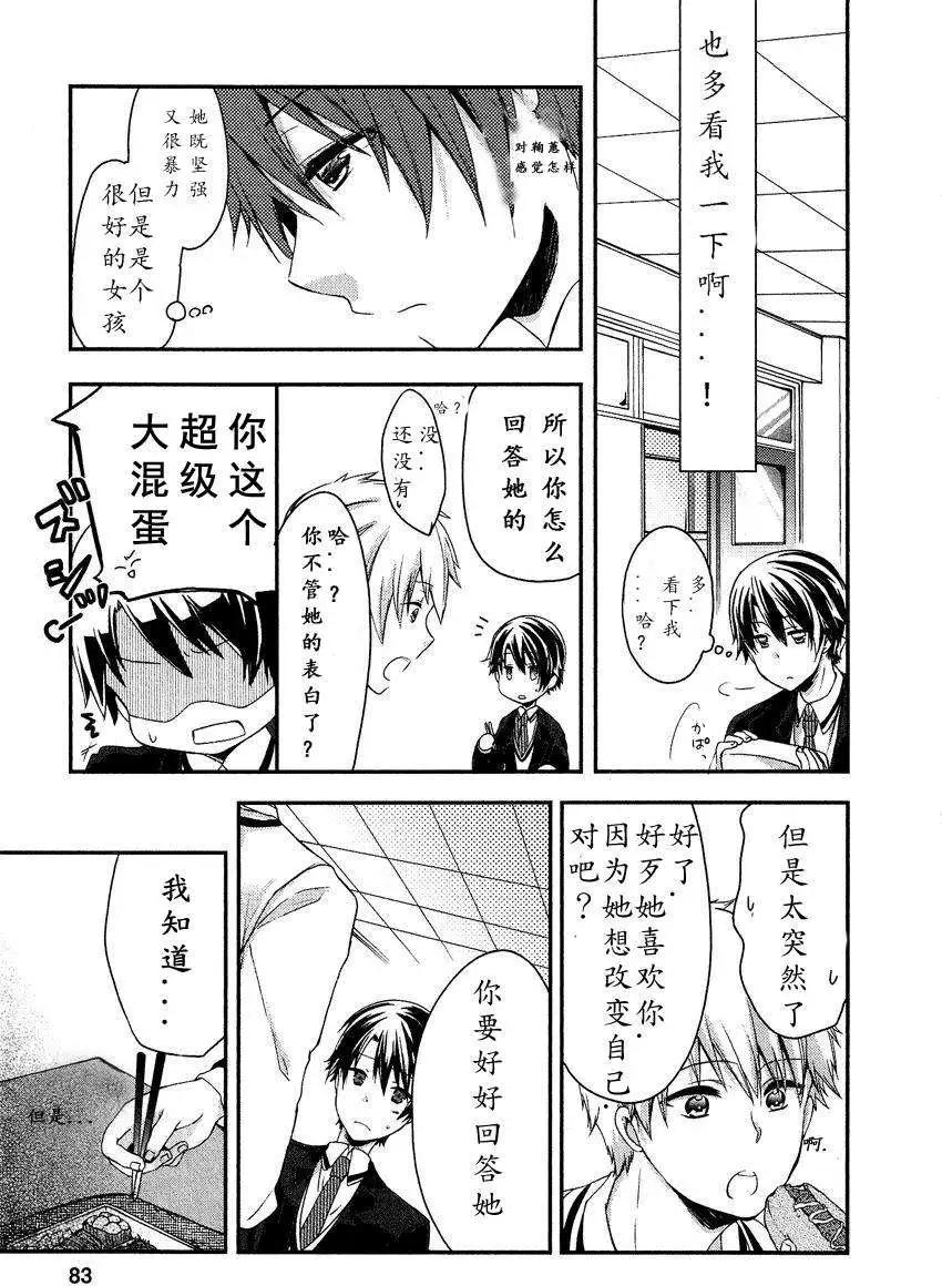 第10回4