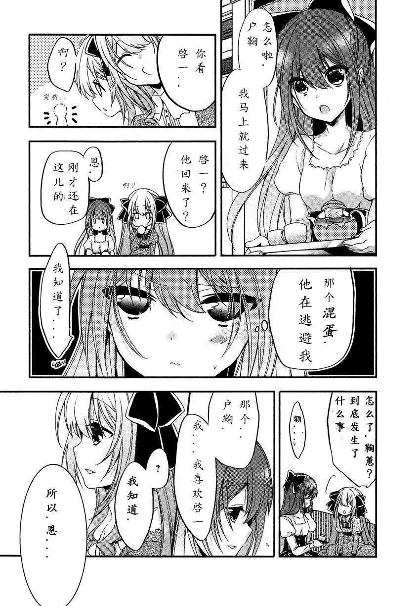 第10回6