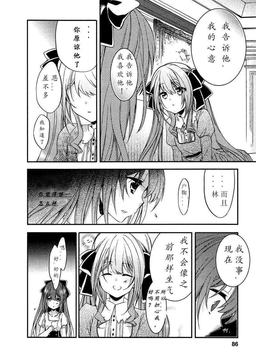 第10回7