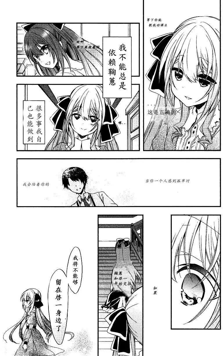第10回8