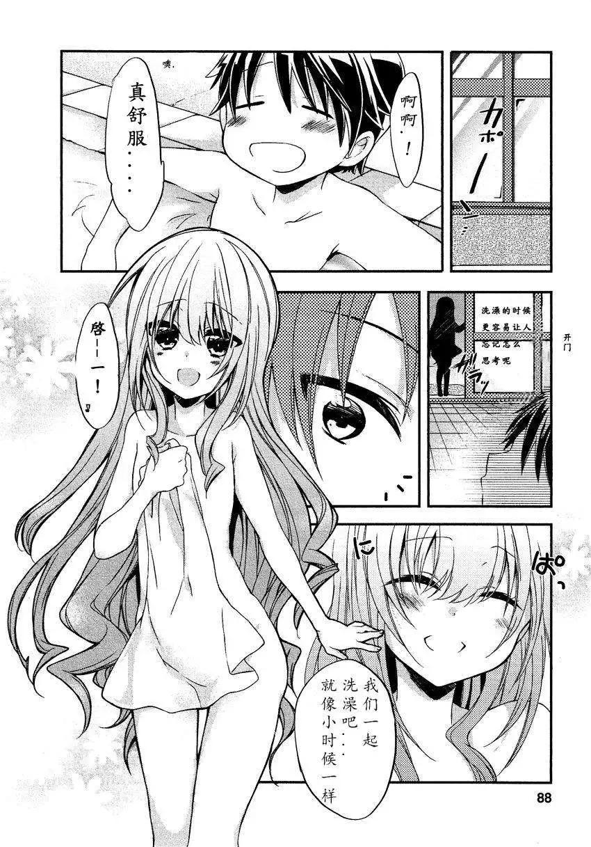 第10回9