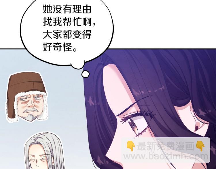第2话 村长的警告102