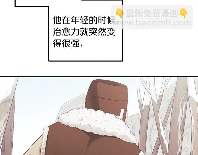 第2话 村长的警告54