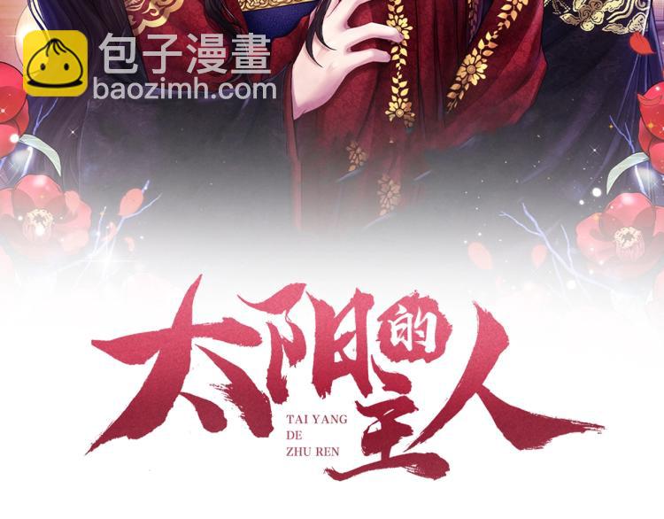 第2话 村长的警告6