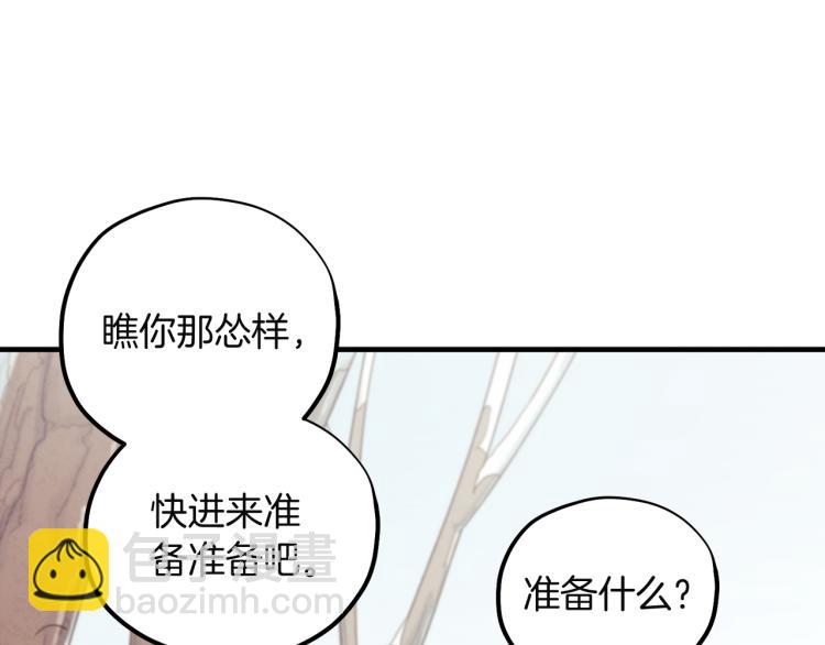 第2话 村长的警告66