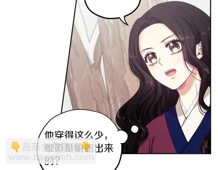 第2话 村长的警告94
