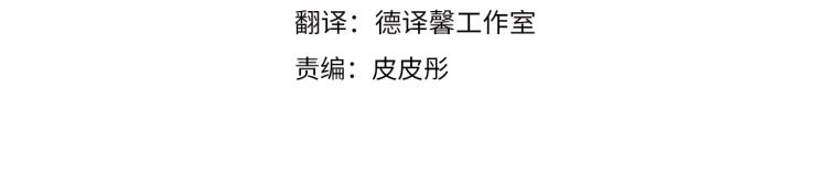 第4话 梦见未来10