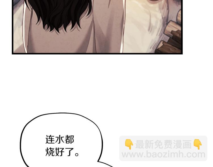 第4话 梦见未来108