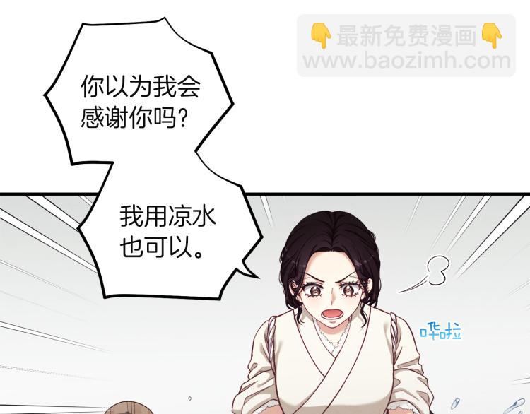 第4话 梦见未来112