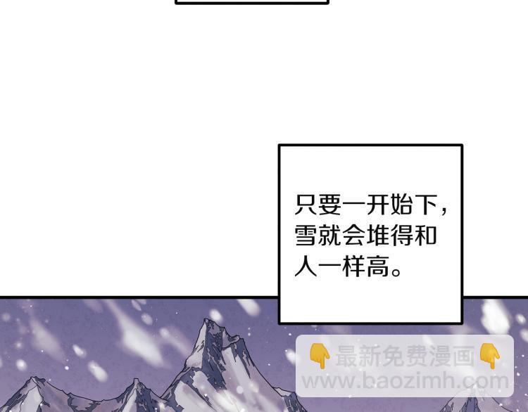 第4话 梦见未来121