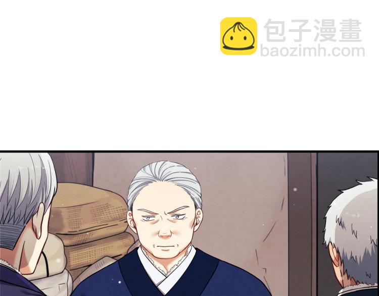 第4话 梦见未来128