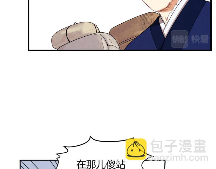 第4话 梦见未来137