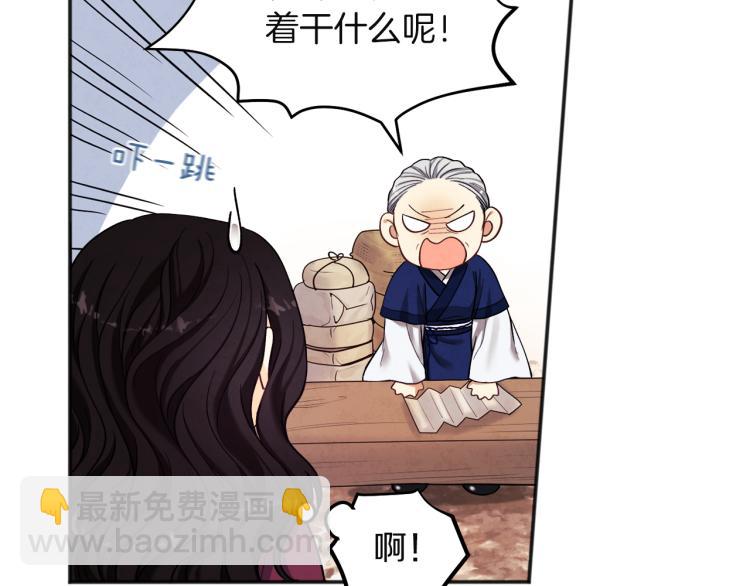 第4话 梦见未来138