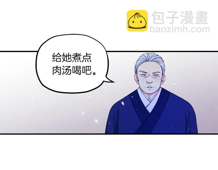 第4话 梦见未来146